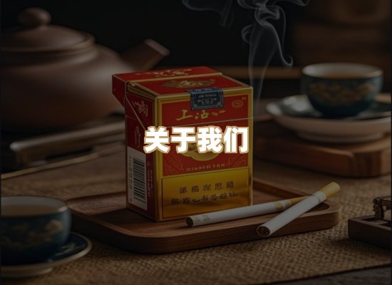 关于蓝谷香烟批发